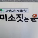 미소짓는운동화 네이버블로그