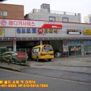 월드 카 클리닉 이미지