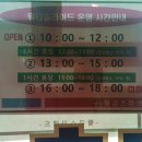 황금스파밸리 이미지