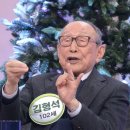 대한노인회 이미지