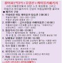 마들렌호텔 이미지