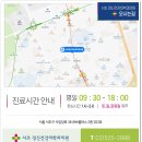 바른정신건강의학과의원 이미지