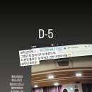 241112 지영쌤 인스타스토리 (케이) 이미지