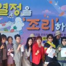 조리읍주민자치 프르그램과 함께하는 페스티빌 이미지