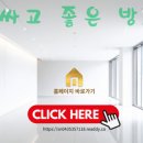 SN공인중개사사무소 이미지