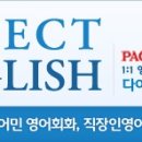 생활영어(해외여행편) 이미지