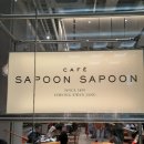 사푼 (Sapoon)