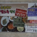 자비스PC방 이미지