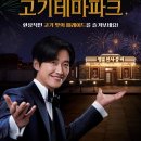 대대갈비 이미지