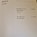 갈비사랑 - 동대문구 장한로26길 67 | 양재역 맛집 갈비사랑 아이랑 생갈비 솔직후기 (발렛, 포인트 적립)