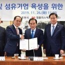 법인에프엔씨플러스 아시아일보