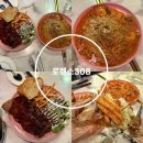 안양일번가 맛집 로렌스308 바베큐 폭립 플래터 세트 먹고 온 후기 알려드려요