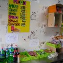 청원과일마트 이미지