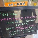 엉클아쿠아