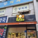 밥파스타(BOB PASTA) 이미지