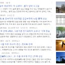 [어디까지 오를까?] 유가 관련주 (기름값/석유/LPG)