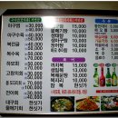 합천식당 이미지