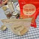 한살림서울소비자생협마곡매장 | 저 이제 막장도 만들 줄 알아요.😘