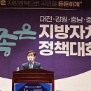 동구 코로나백신센터 앞 이미지