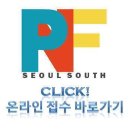 2018년도 대한PNF학회 서울·경기남부회 제 3차 (신)BASIC Course 안내 이미지