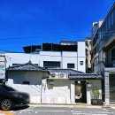 호랑이 공인중개사사무소 이미지