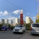 한국타이어 팽성점 이미지