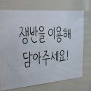 크리미 - 포항시 북구 환호공원길 17-4 | 부산 쫀득빵 모찌뿌요 맛집 전포카페 크리미 내돈내산 후기