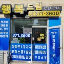바오공인중개사사무소 네이버블로그