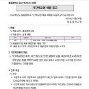 풍동중학교 이미지