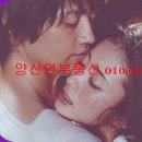 물금신도시 셀프세차장 이미지