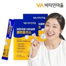 비타민충전소 - 미추홀구 미추홀대로 555 | 비타민충전소