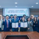 동아대학교 교육대학원 이미지