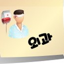 서울홍정신건강의학과의원 이미지