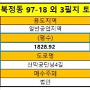 산막공단남4길 이미지