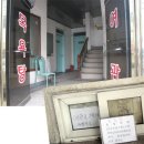선호목욕탕 이미지