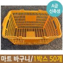 미성마트 이미지