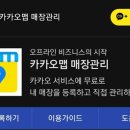 어반부동산공인중개사사무소 이미지