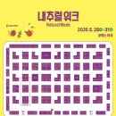 마곡 코엑스 박람회 차·식품·리빙 홈페어 다녀온 후기!