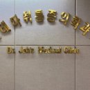 조마취통증의학과의원 이미지