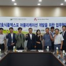 (주)아람솔루션 이미지