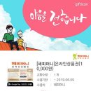 커피소확행