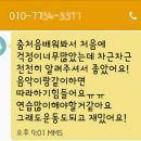 사당댄스학원 유앤아이아카데미 실제수업후기 (방송댄스반)