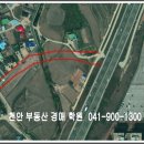 [국도43] 아산시 용두리