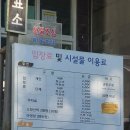 무지개약수터 | 산림청 100대명산 1순위 홍천 가리산 등산을 마치고
