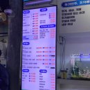 싱싱산오징어 이미지