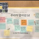 동선동주민센터 이미지