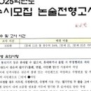 매쓰랩수학·과학학원