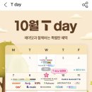 7번가치킨 이미지