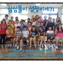 남원아영초등학교