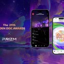 Prizm프리즘